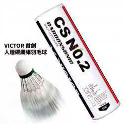 【VICTOR】CARBONSONIC NO.2人造碳纖維羽毛球(含稅價)